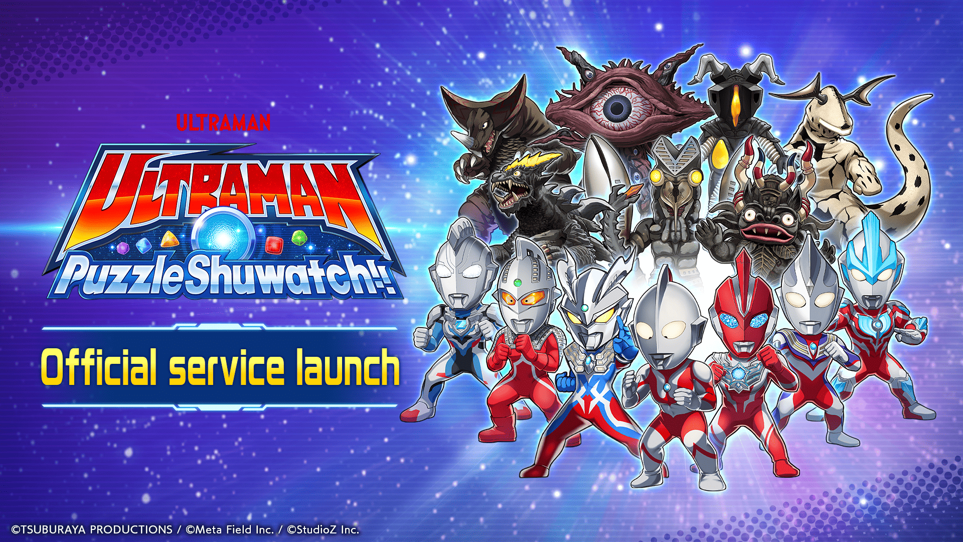 New Puzzle Game for Smartphones, “Ultraman Puzzle Shuwatch