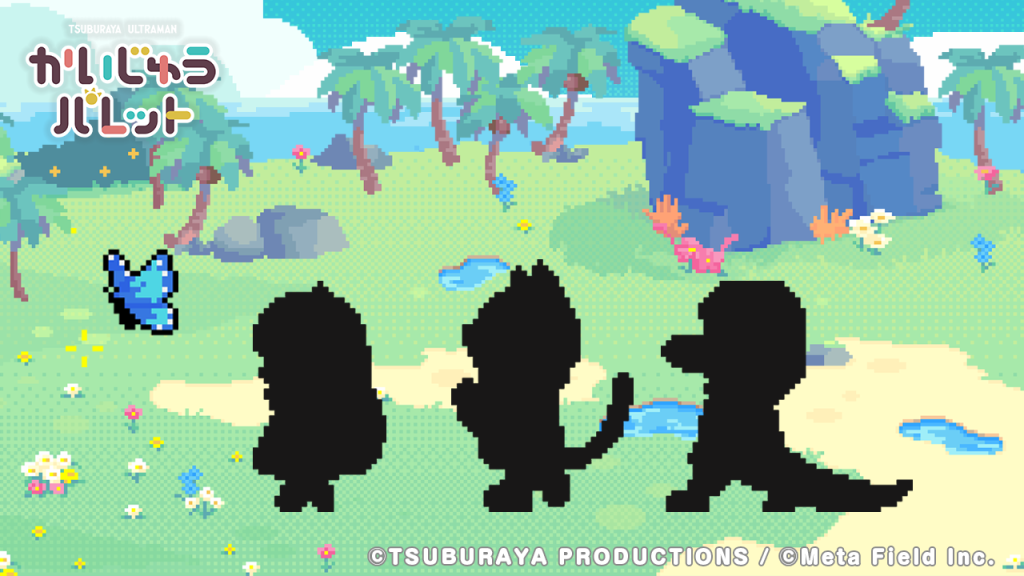 クリエーターコラボミュージックビデオのティザー画像